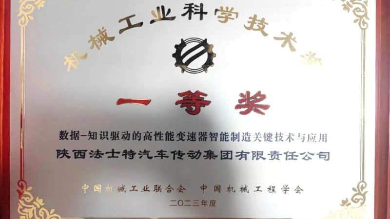 自动化配件加工设备的价格到底由什么决定